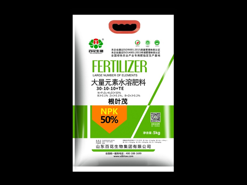 根葉茂30-10-10